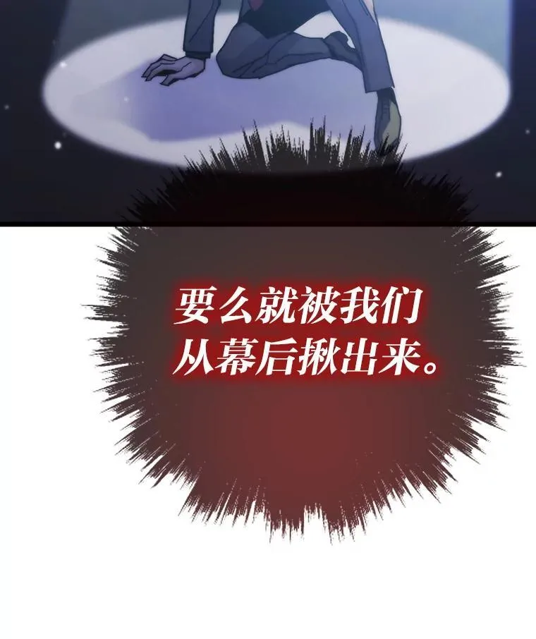59.请君入局148