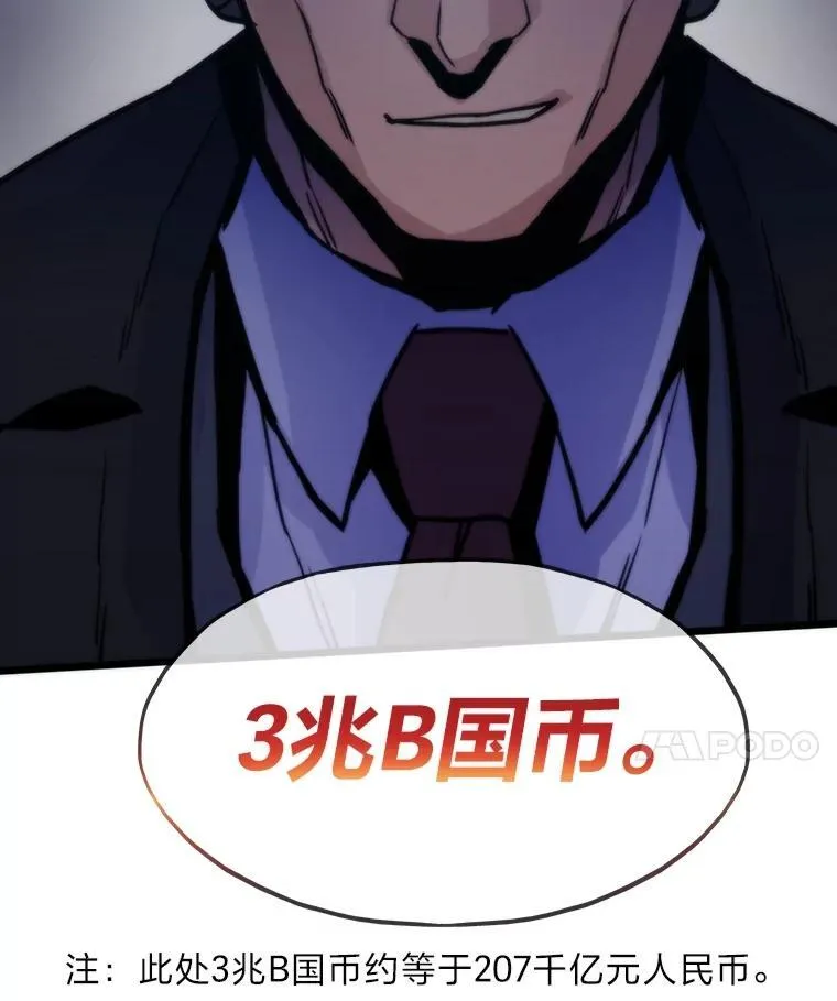 61.破罐破摔105