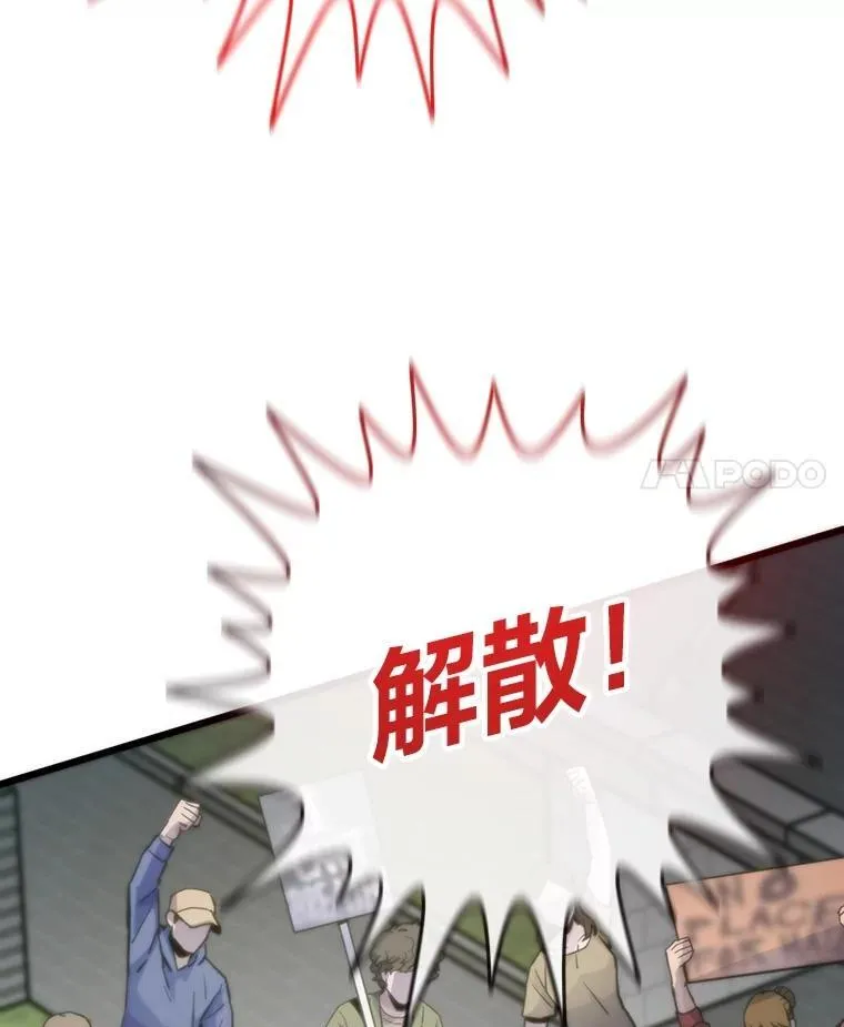 61.破罐破摔37