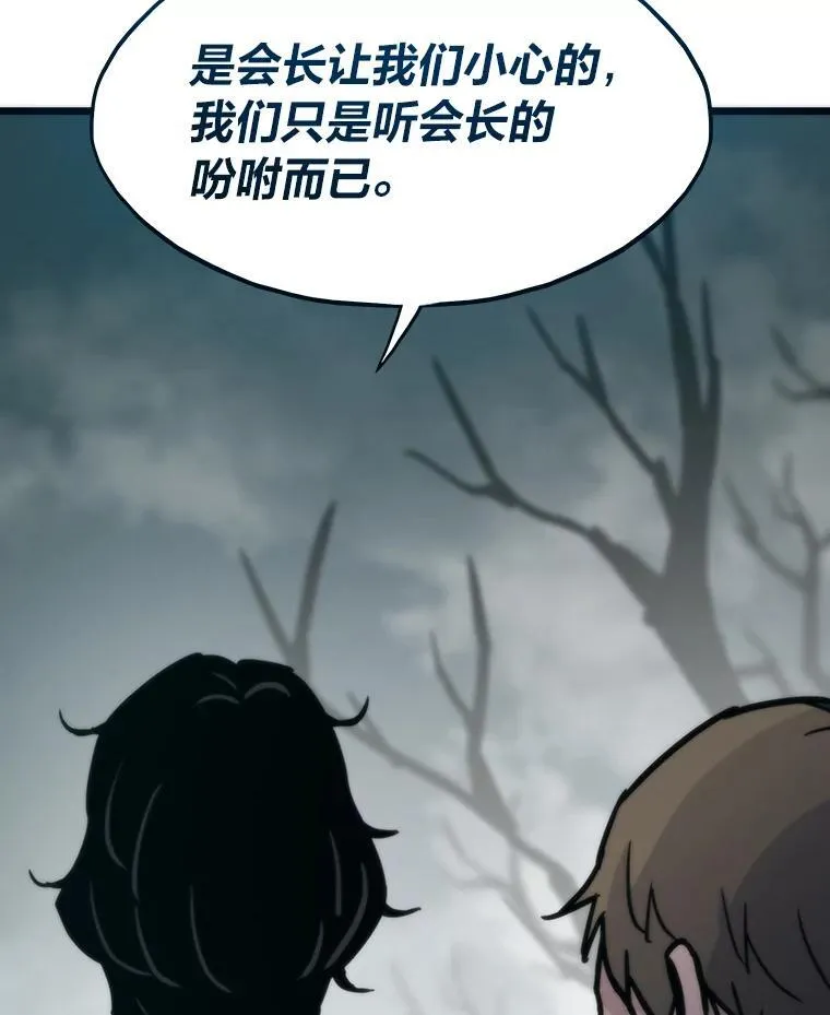 77.更强大的世界25
