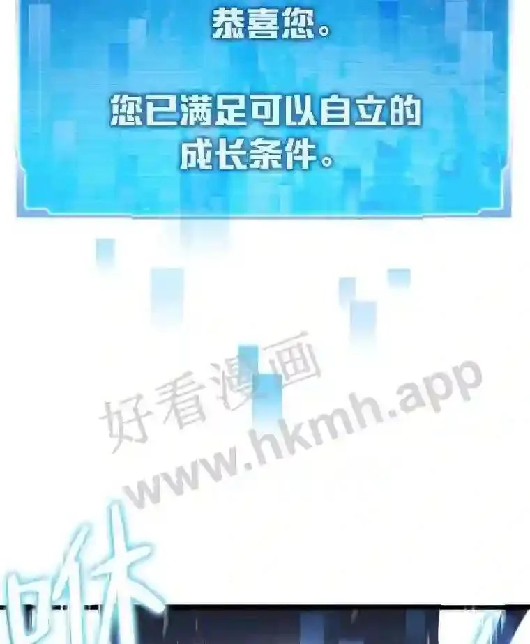 2.教程关卡100