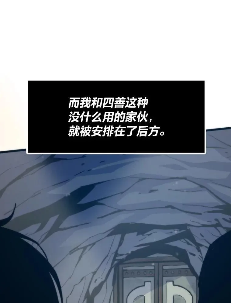 45.初入地下城84