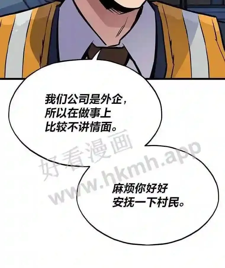 15.一切的开始75