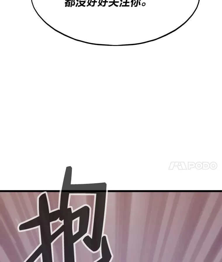 29.离开怀抱156
