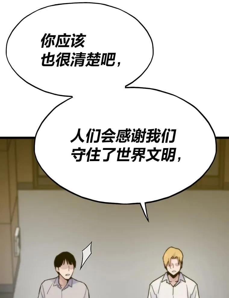 67.试炼之地开启78