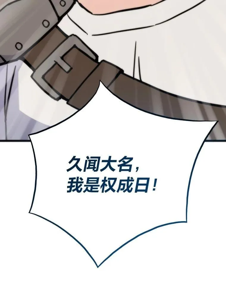 80.玛丽现身37