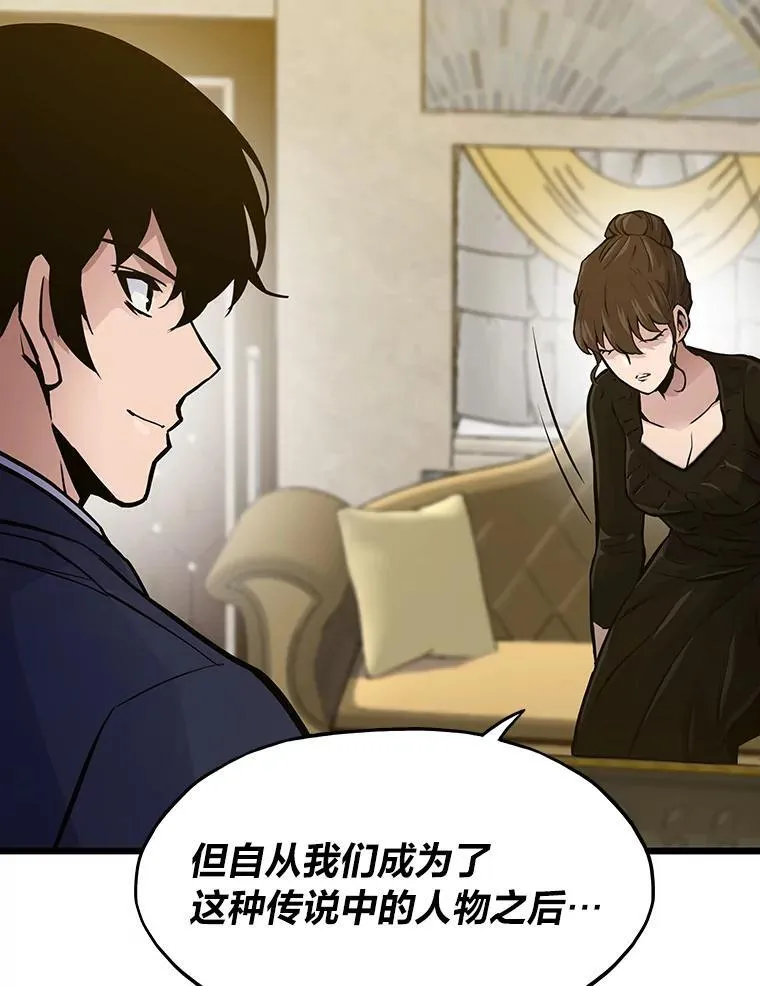 41.神明之上82