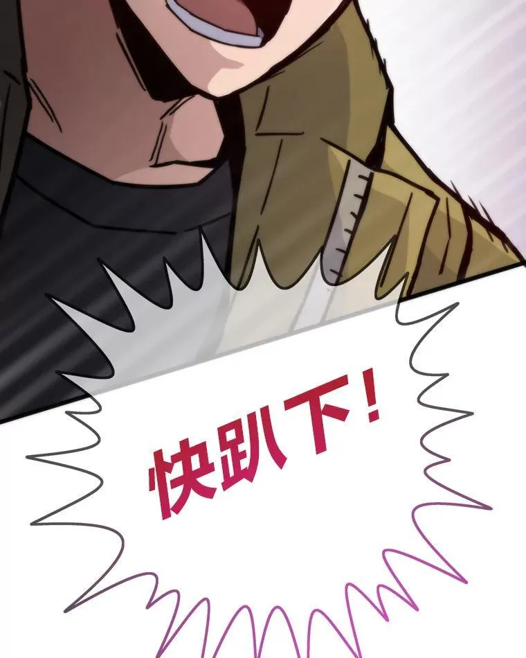 82.崇拜七魔帝91