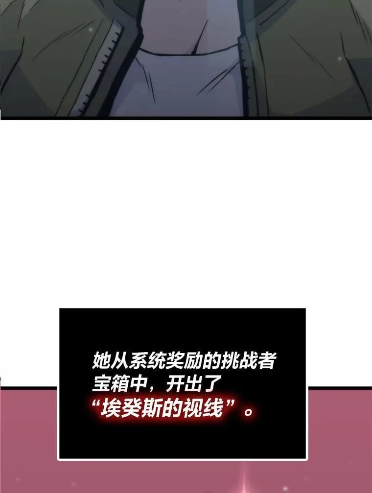 32.升级的痛苦108