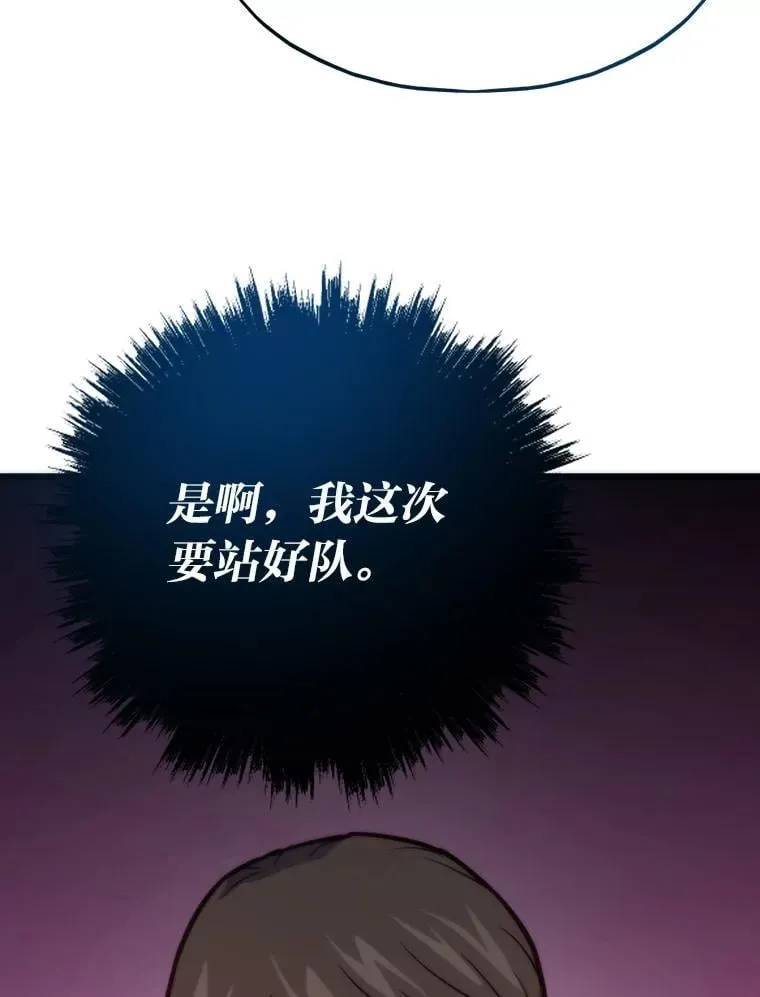 70.庄严的挑战126