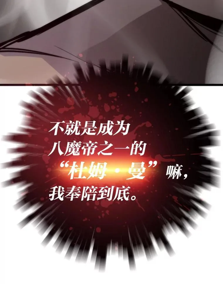 85.重归107