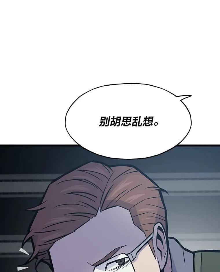 33.野外任务8
