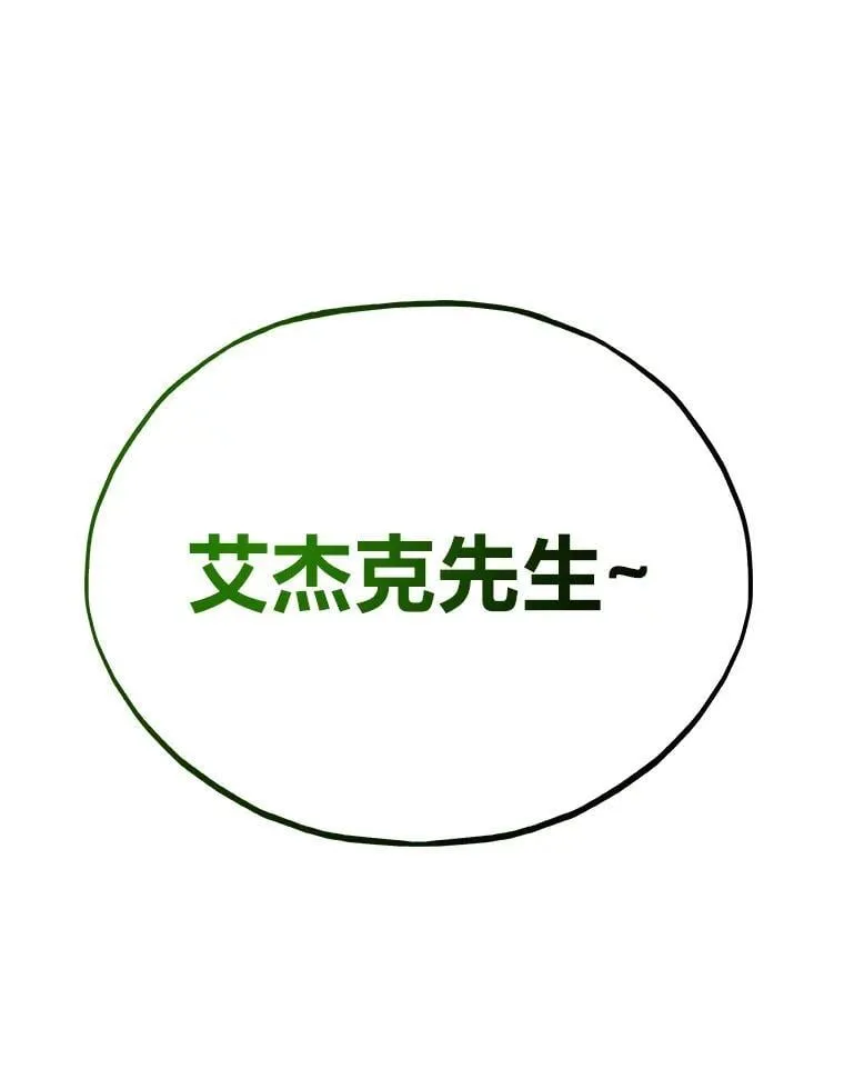 59.请君入局126