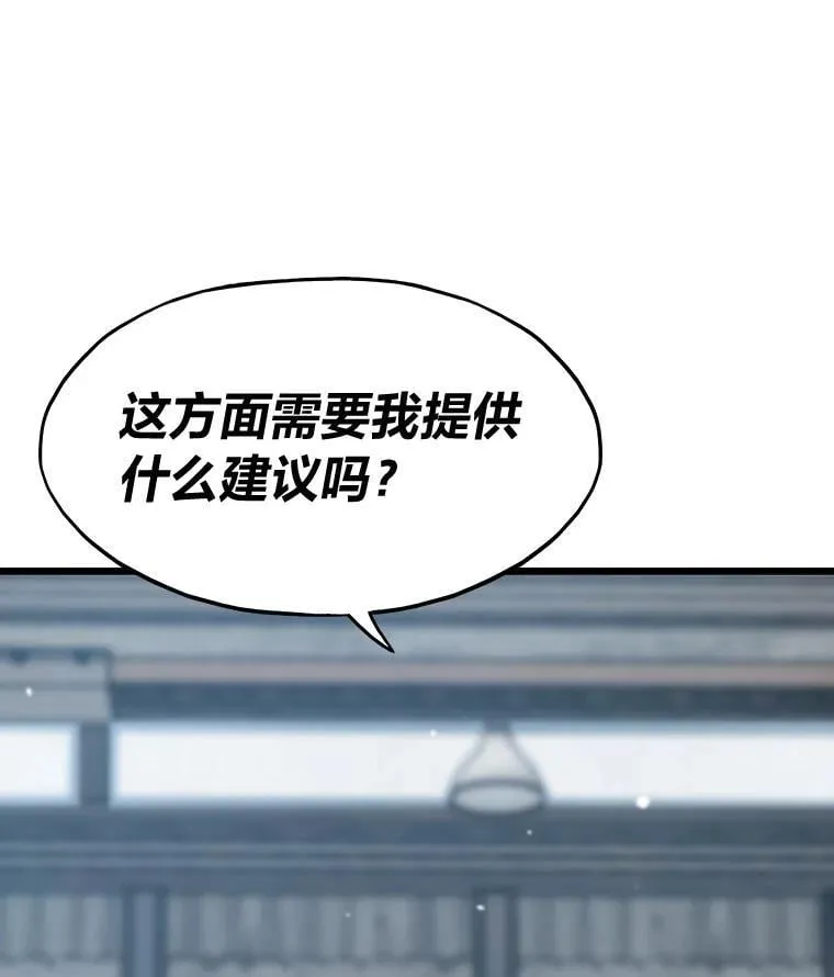 28.幕后玩家115
