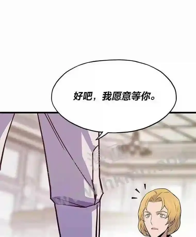 5.明智的决定93