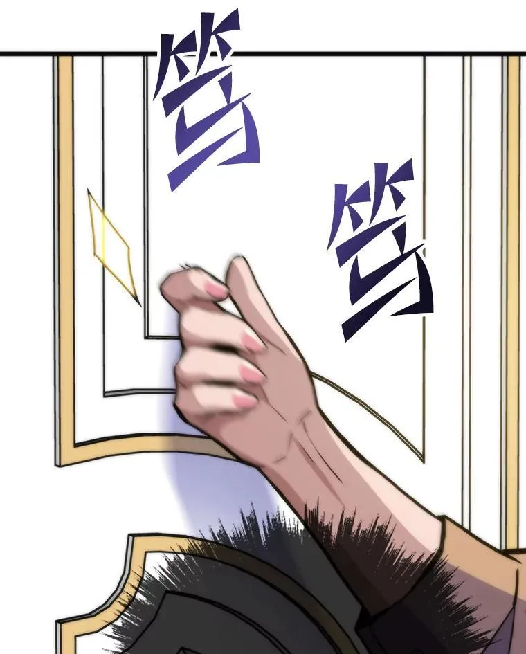 53.蚍蜉撼树136