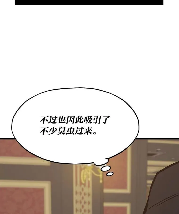 39.无良雇主给假期99