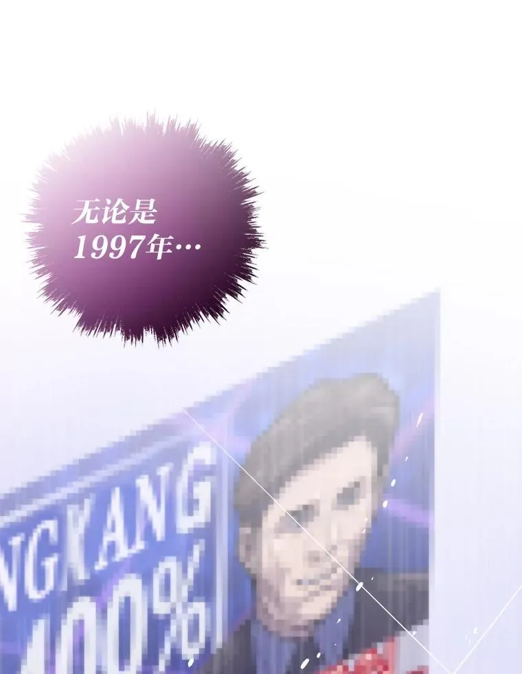 82.崇拜七魔帝21