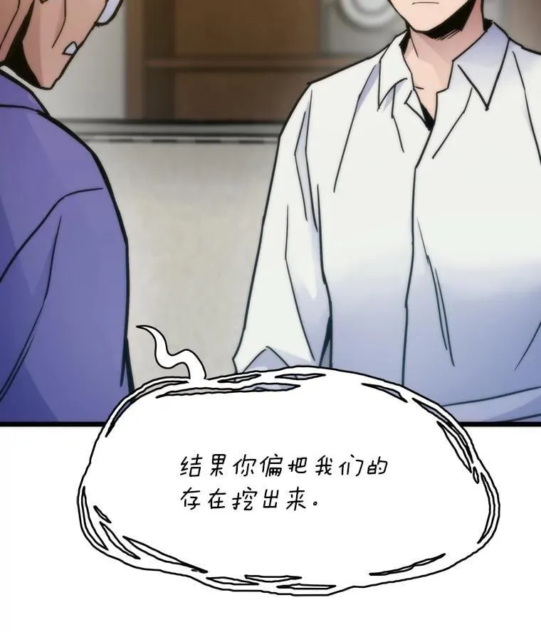 58.全身而退的计划31