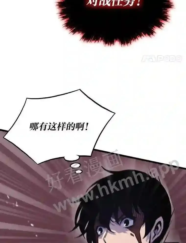 20.地下城宝箱45