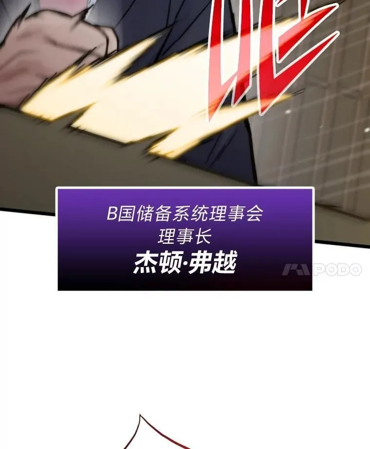 60.坐山观虎斗110