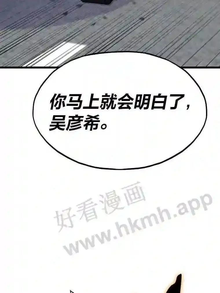 21.不就是地下城嘛110