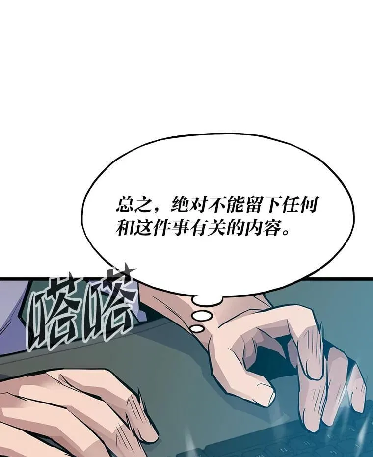 36.准备114