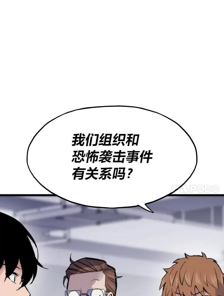 43.莱文的痛苦考验6
