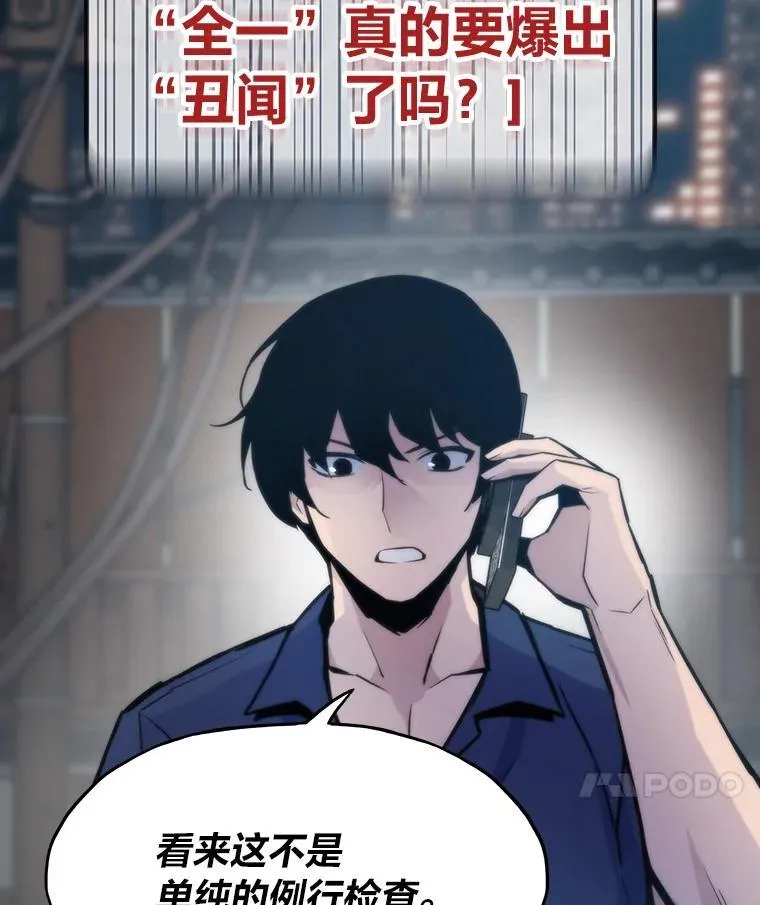 52.紧追不放55