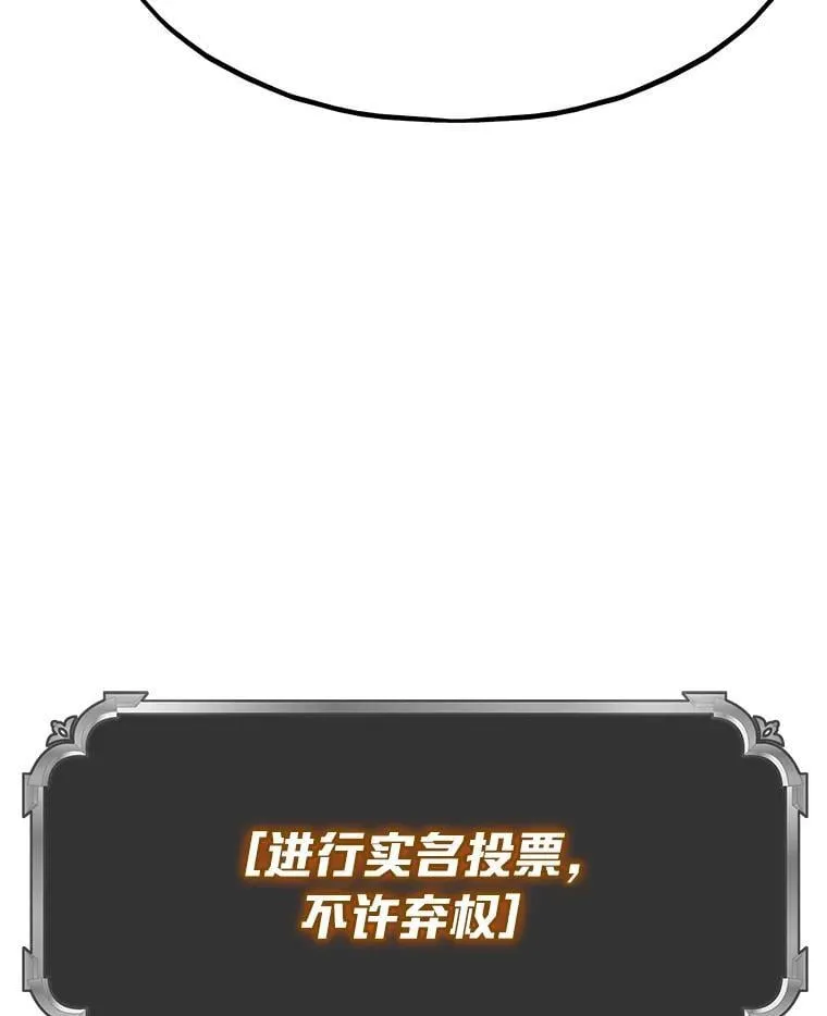 47.逼入绝境87