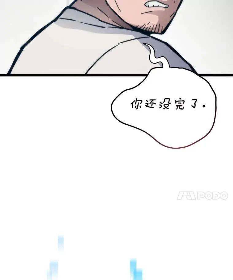 71.第10轮怪物潮75