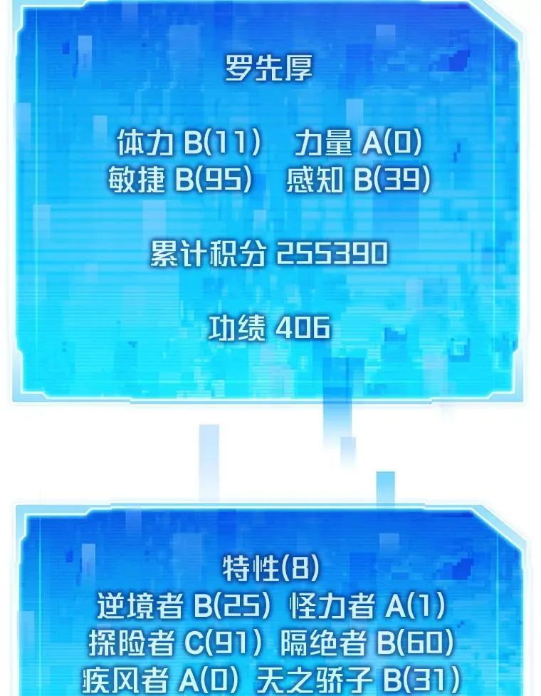 57.属性大增89