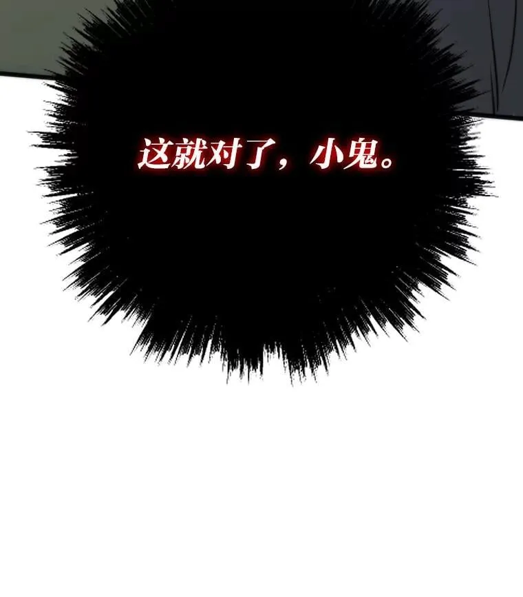 47.逼入绝境96