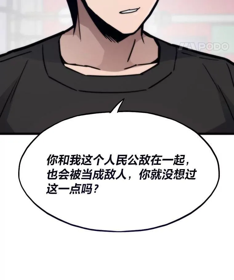 69.秩序51