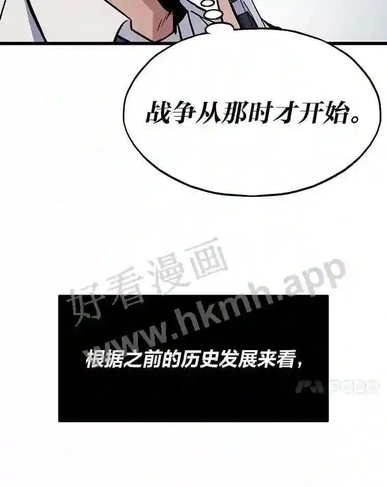 9.大赚一笔6