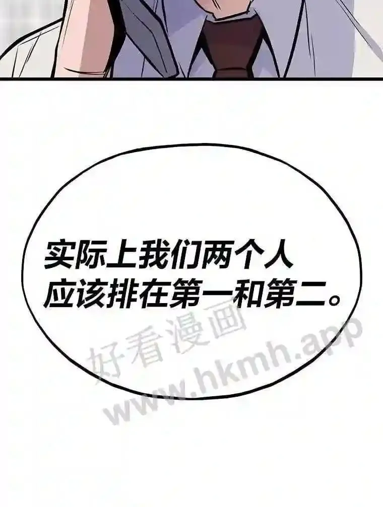 13.初见吉米70