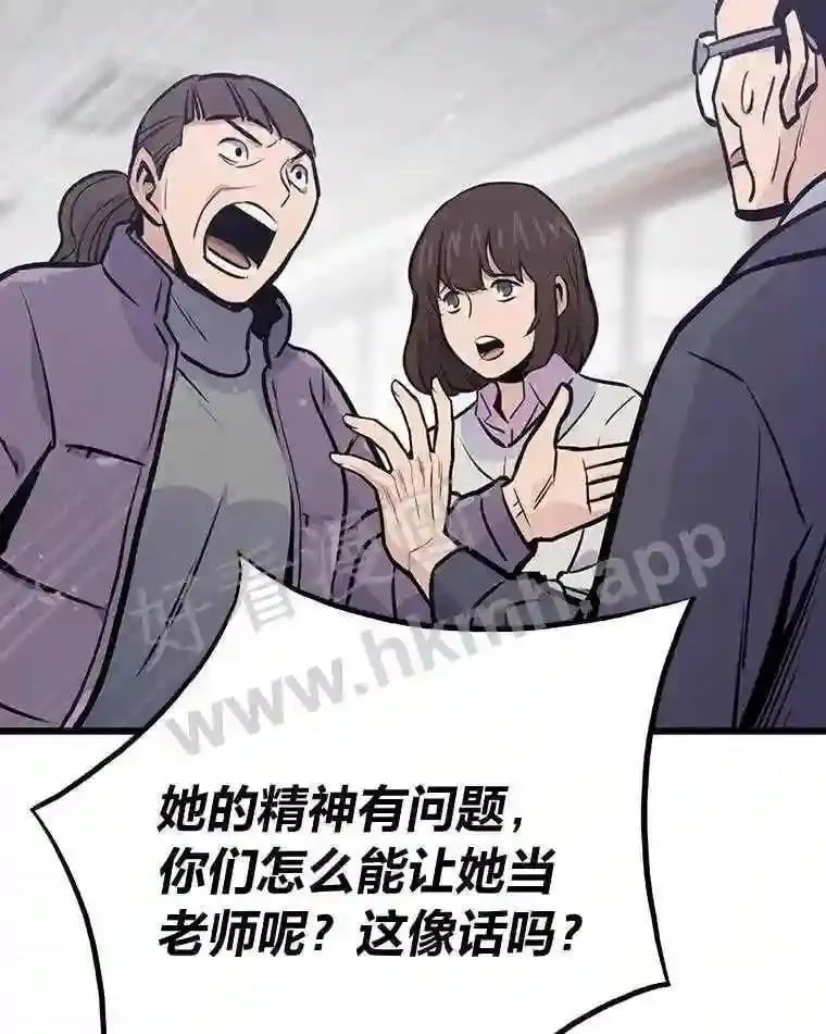 18.提升能力值87