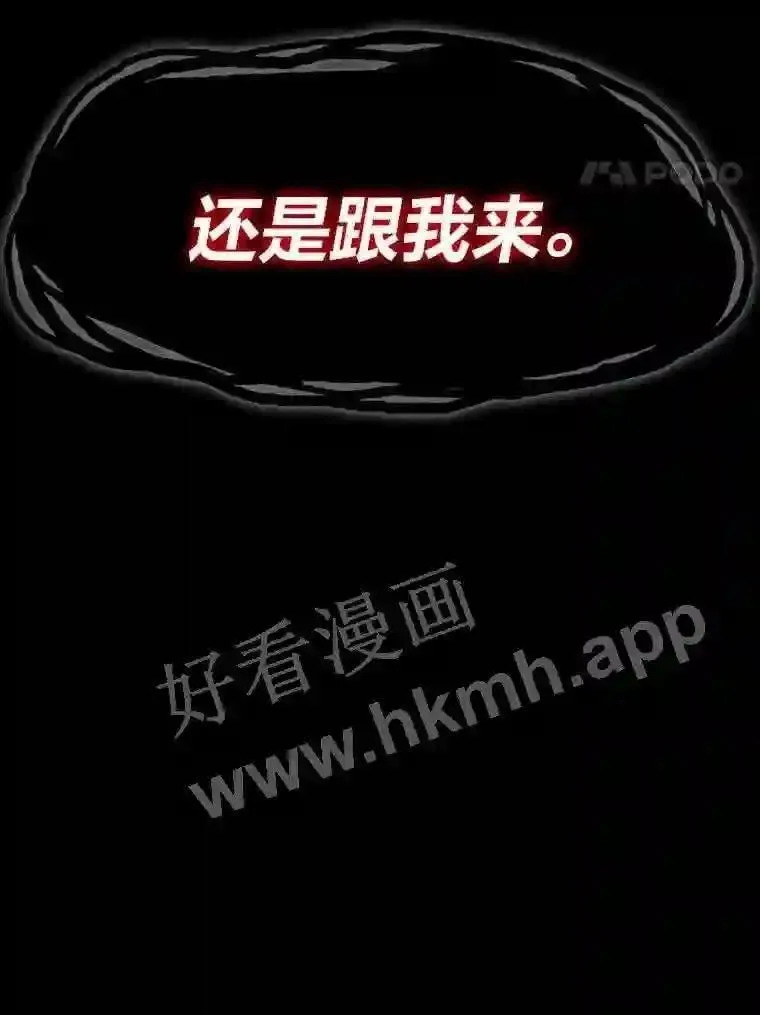 21.不就是地下城嘛3