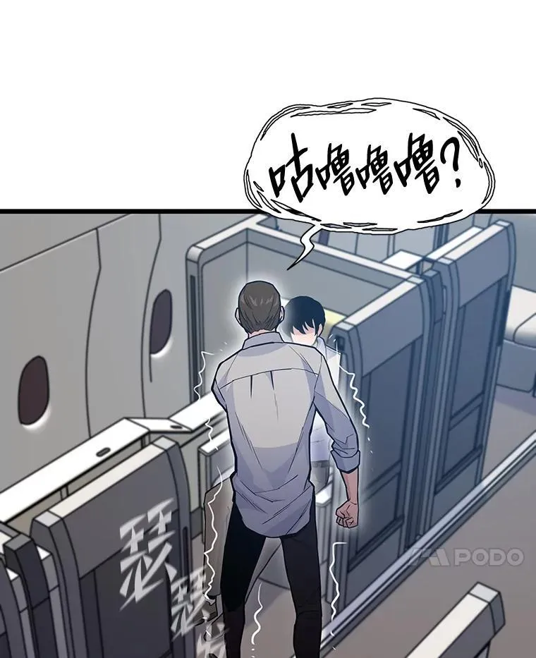 28.幕后玩家158