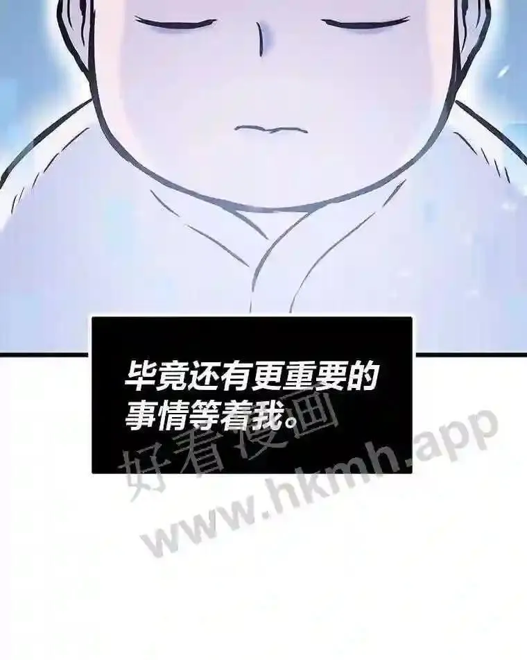 2.教程关卡153