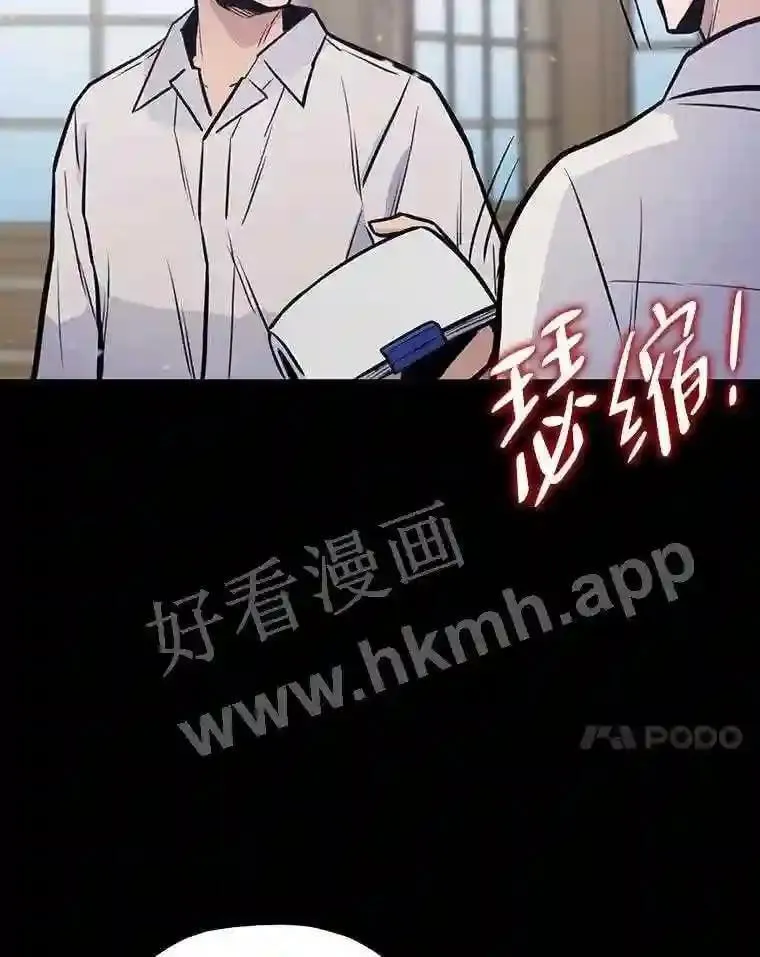 17.早期觉醒者135