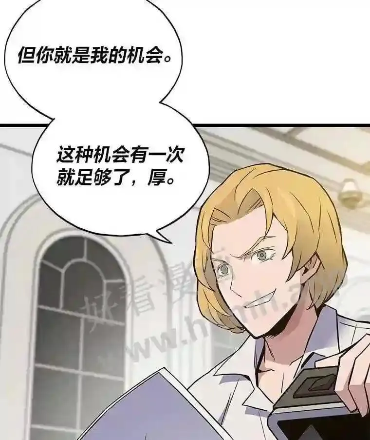 6.超高杠杆47