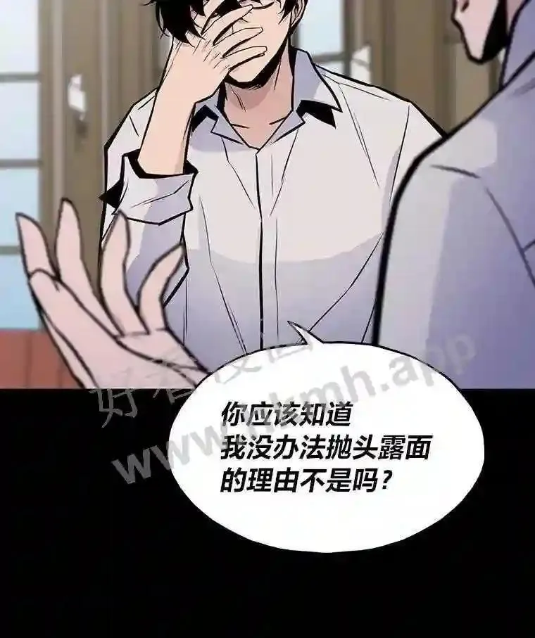 17.早期觉醒者144