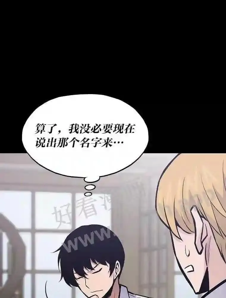 17.早期觉醒者124