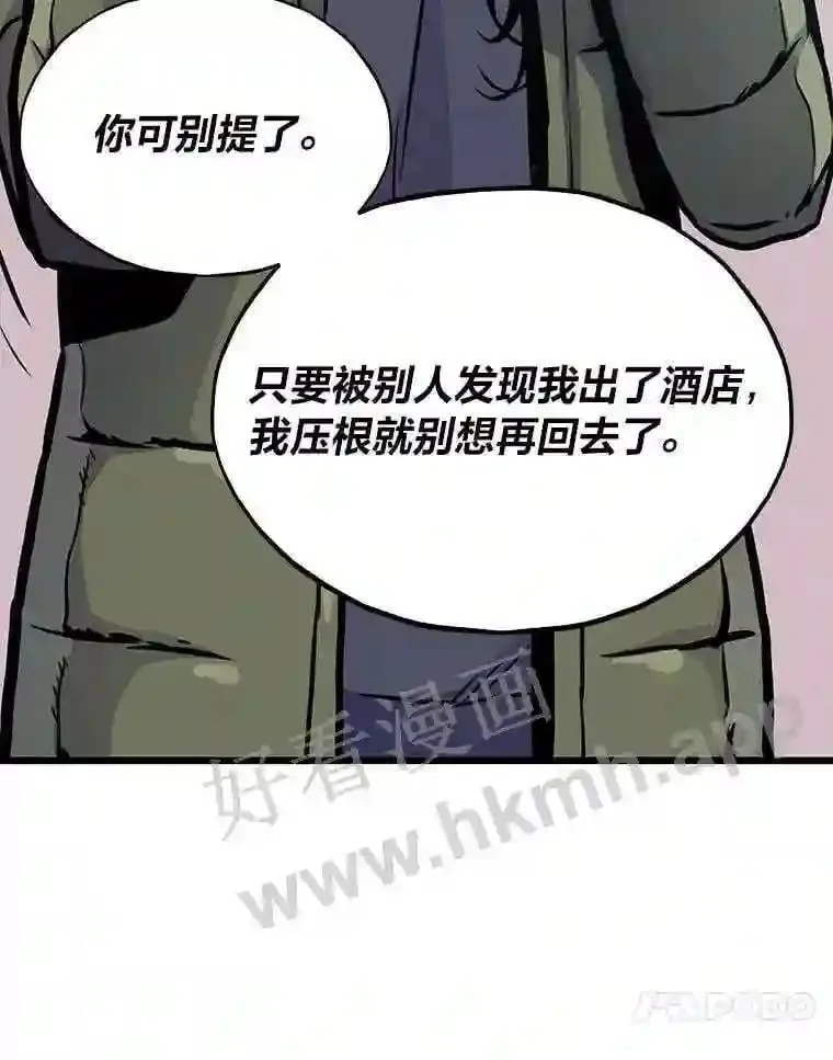 14.野山垦荒16
