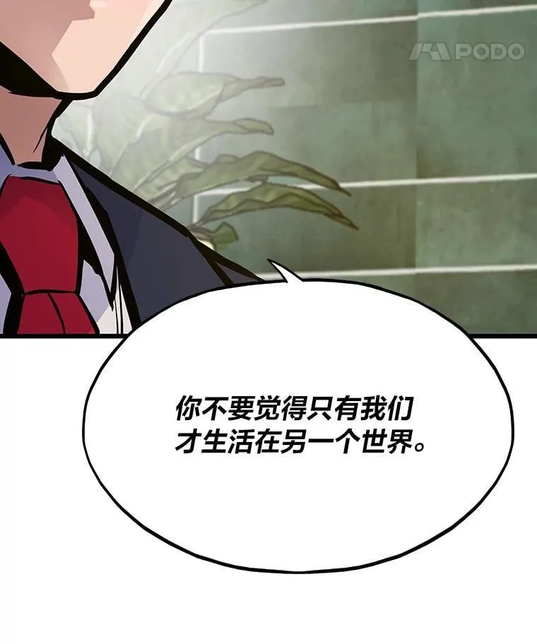 41.神明之上100