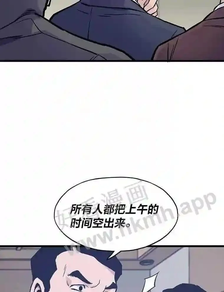 11.幽灵公司77