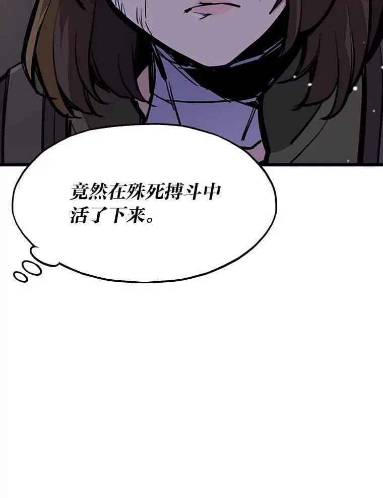 24.最后的房间60