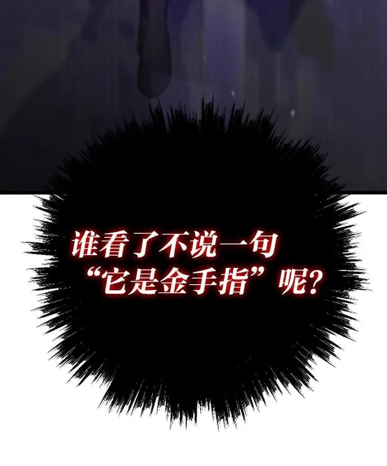 32.升级的痛苦8