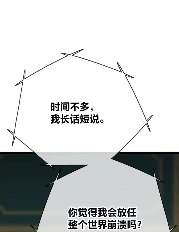 66.为世界兜底121